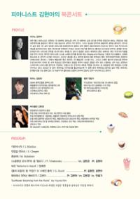 행사 관련 사진 2