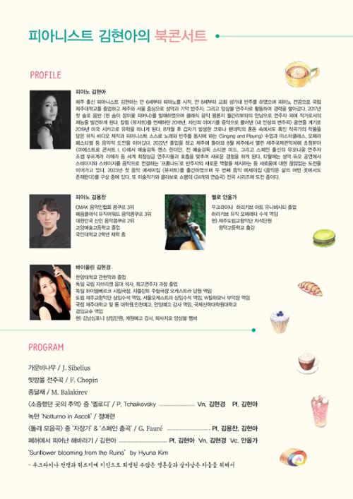 행사 관련 사진 2