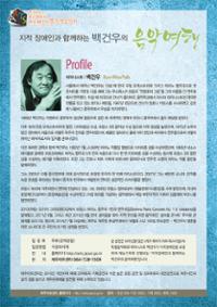 행사 관련 사진 2