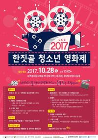 행사 관련 사진 1