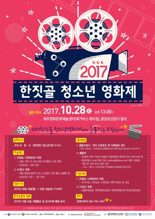 행사 관련 사진 1