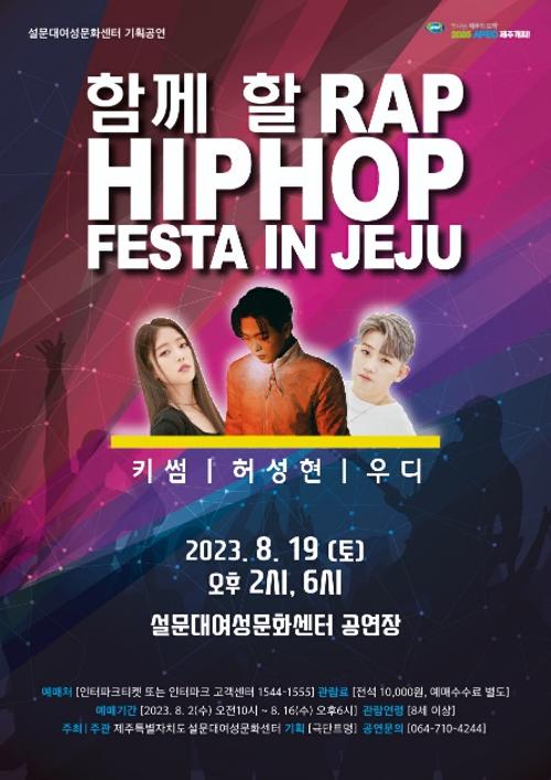 행사 관련 사진 1