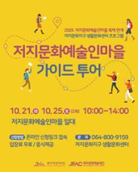 행사 관련 사진 1