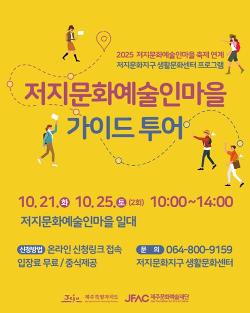 행사 관련 사진 1