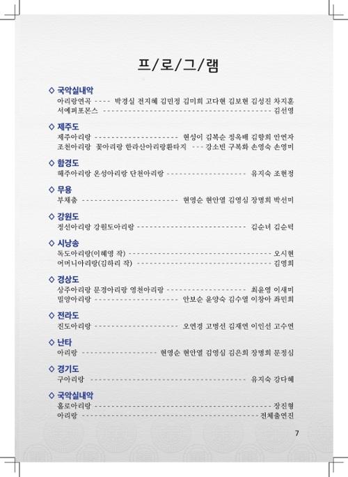 행사 관련 사진 2