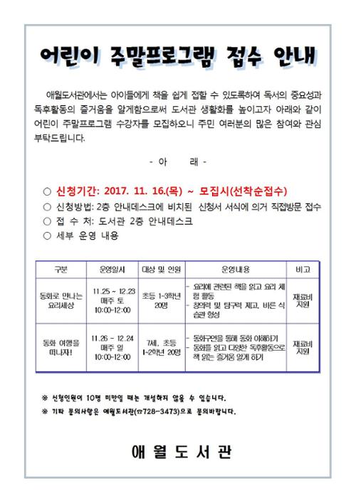 행사 관련 사진 1