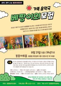 행사 관련 사진 1