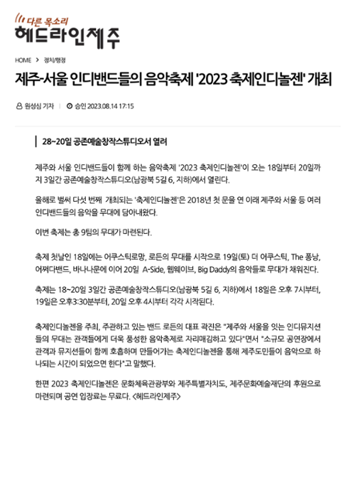 행사 관련 사진 7