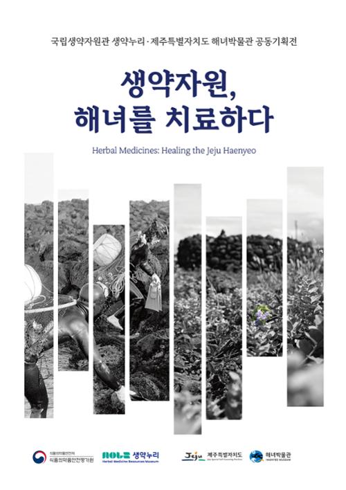행사 관련 사진 5