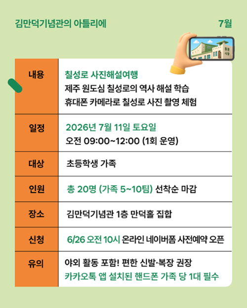 행사 관련 사진 2