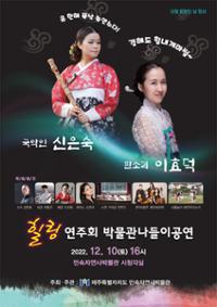 행사 관련 사진 1