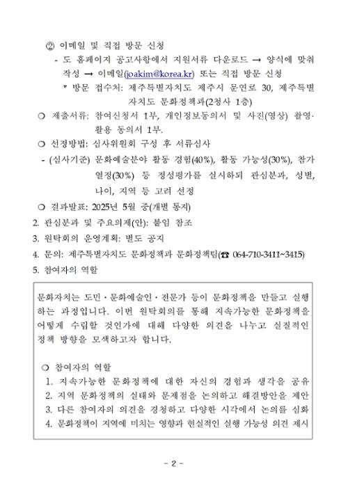 행사 관련 사진 3