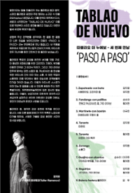 행사 관련 사진 3