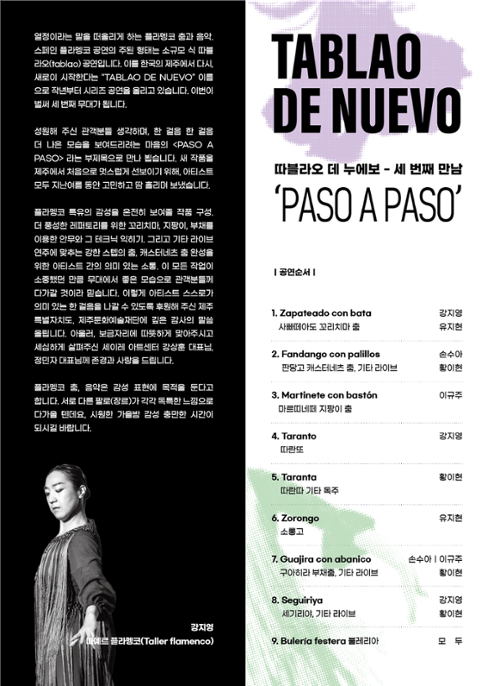 행사 관련 사진 3