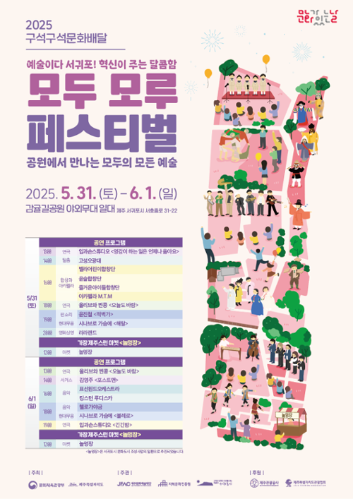 행사 관련 사진 2