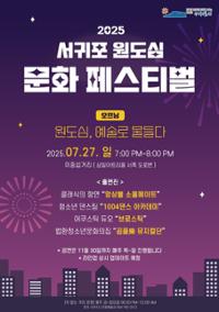 행사 관련 사진 1