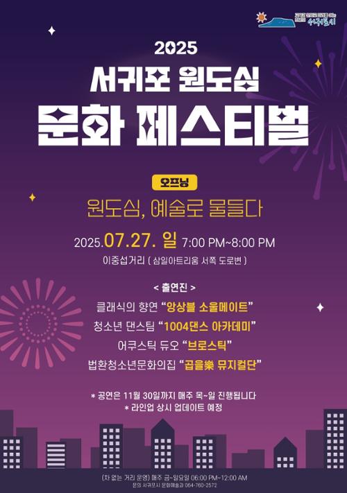 행사 관련 사진 1