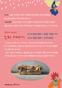 행사 관련 사진 2