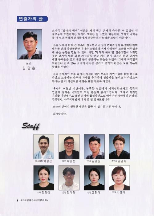 행사 관련 사진 2