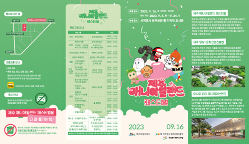 행사 관련 사진 2