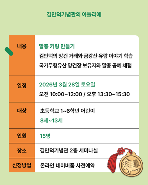 행사 관련 사진 1