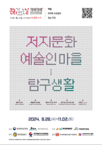 행사 관련 사진 1