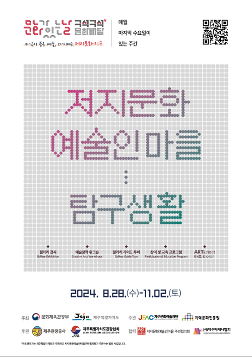 행사 관련 사진 1