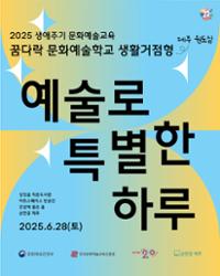 행사 관련 사진 1