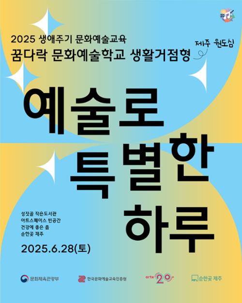 행사 관련 사진 1