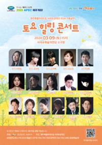 행사 관련 사진 1