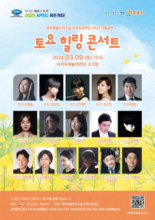 행사 관련 사진 1