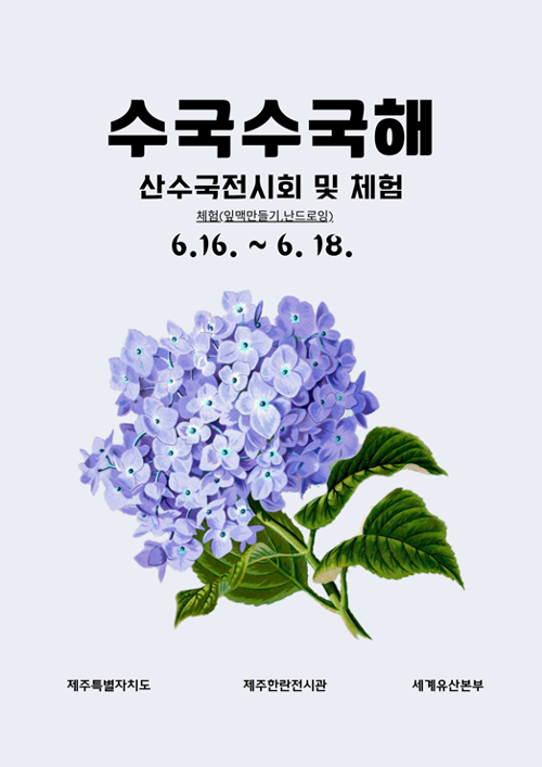 행사 관련 사진 1