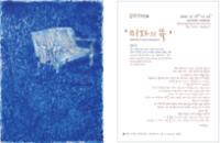 행사 관련 사진 1