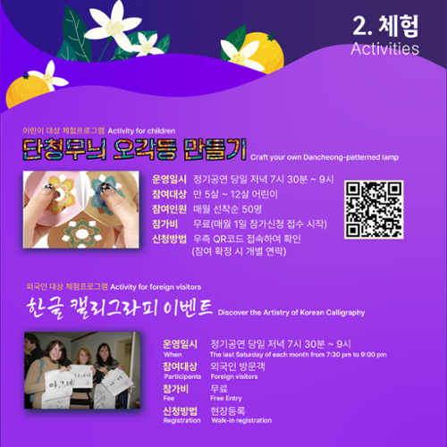 행사 관련 사진 4