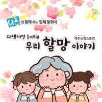 행사 관련 사진 2