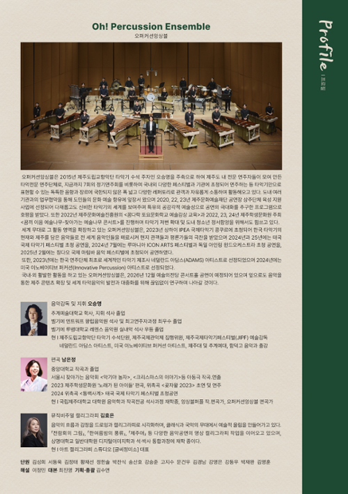 행사 관련 사진 3