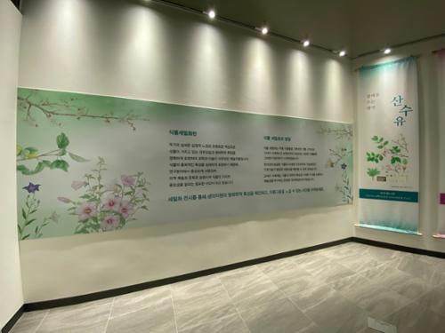 행사 관련 사진 3