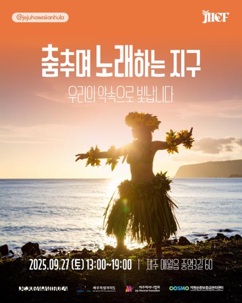 행사 관련 사진 1