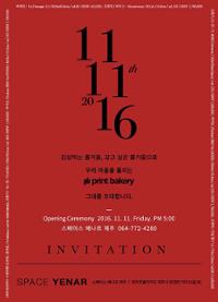 행사 관련 사진 1