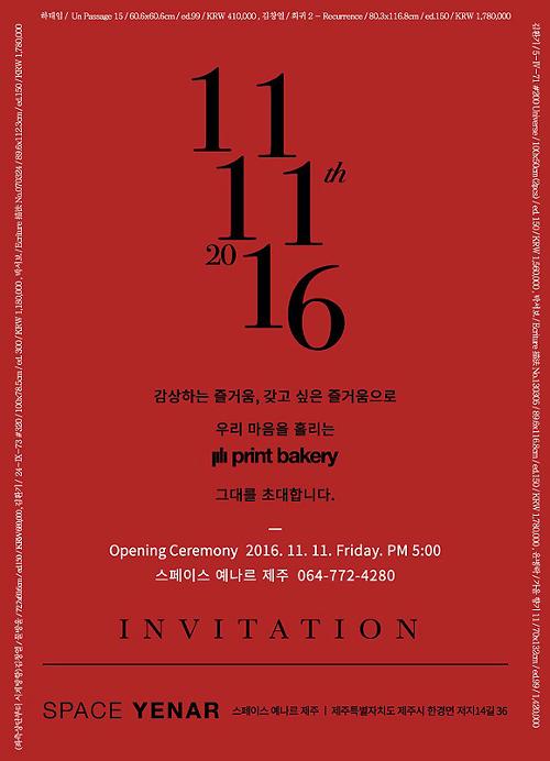 행사 관련 사진 1