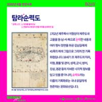 행사 관련 사진 9