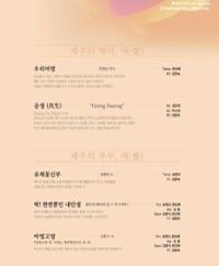 행사 관련 사진 5