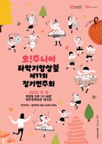 행사 관련 사진 1