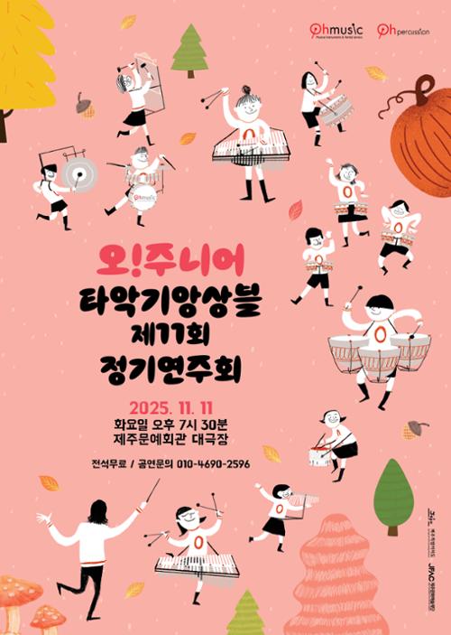 행사 관련 사진 1