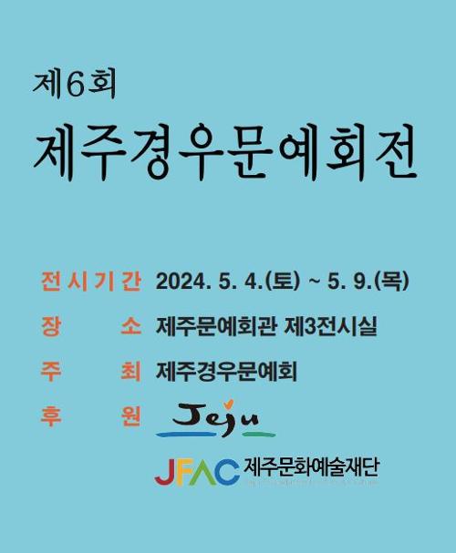 행사 관련 사진 1
