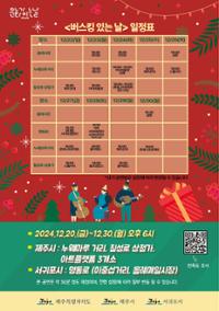 행사 관련 사진 2