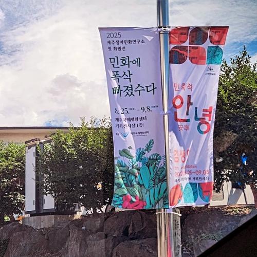 행사 관련 사진 4