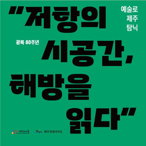 행사 관련 사진 1