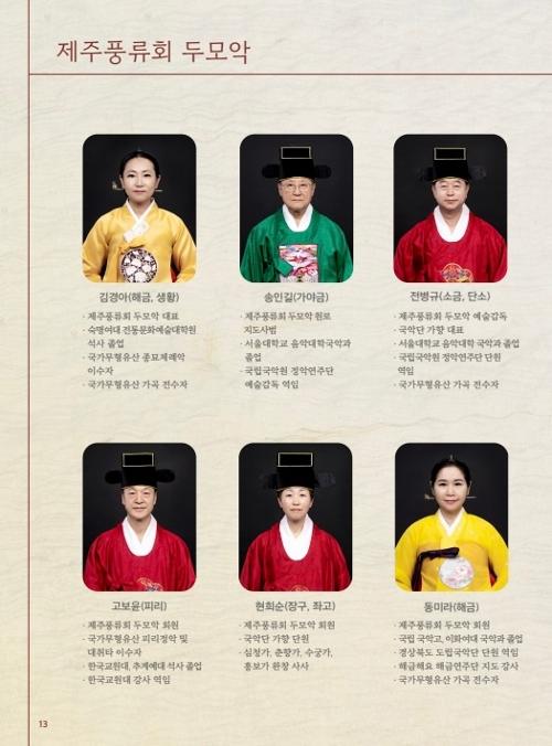 행사 관련 사진 11