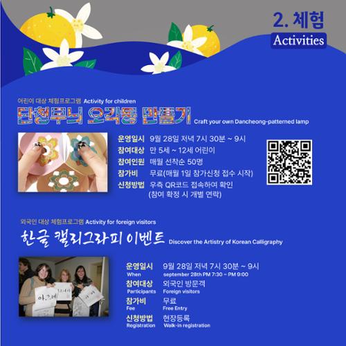 행사 관련 사진 2